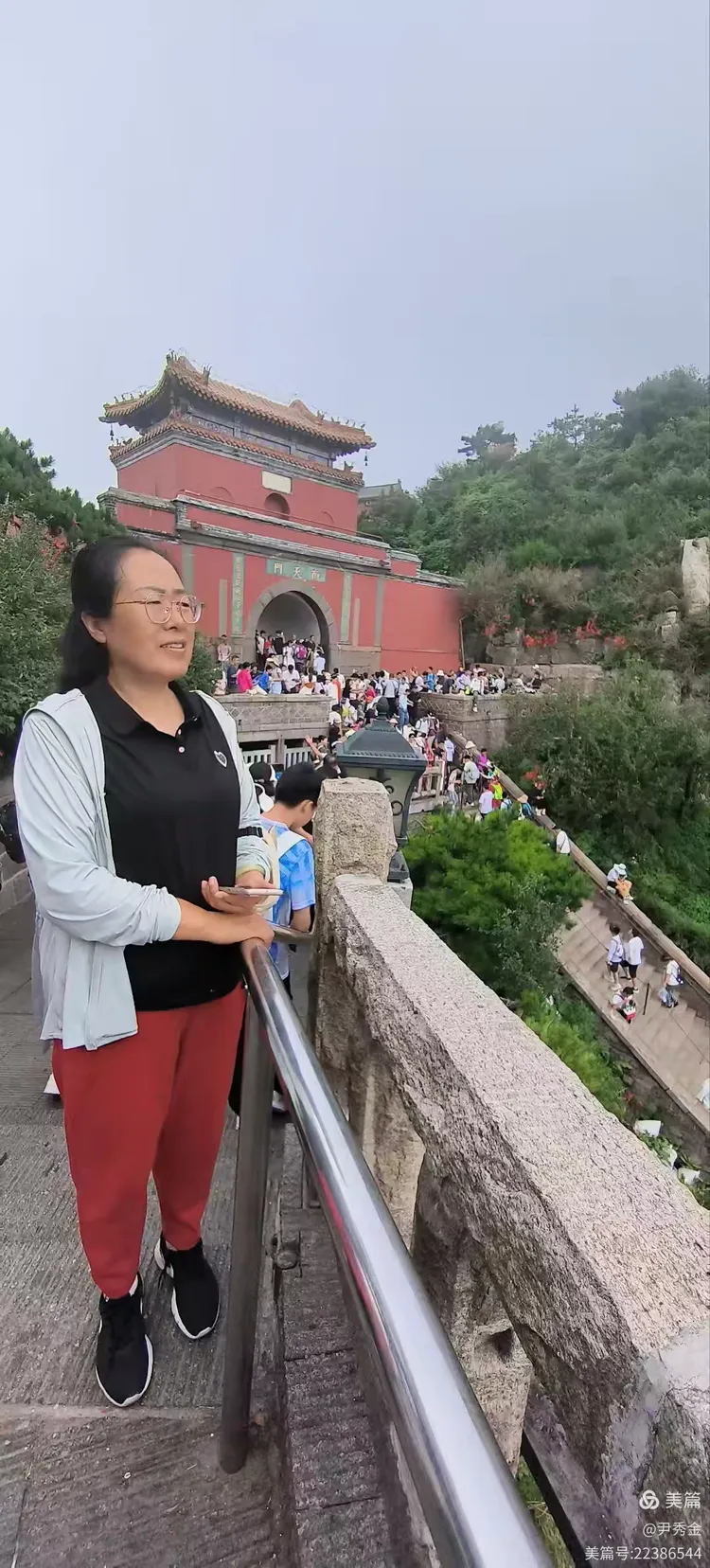 山东之旅——泰山游